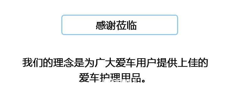 玻璃镀晶-2_10.jpg
