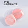Esponja de Polvo Suelto de Terciopelo de Cristal Marianne Oem Oem Maquillaje Suave Amigable con la Piel Procesamiento de Esponja de Polvo de Maquillaje Personalización 9009