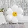 Flor de Girasol y Margarita Globo de Película de Aluminio Flor Sonriente Flor Pequeña Pétalos de Girasol Crisantemo Pequeño Flotando en el Aire Al por Mayor