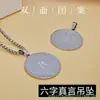 Acero de Titanio Colgante de Mantra de Seis Caracteres Colgante de Maldición Lurangama Colgante de Acero Inoxidable Fábrica de Joyería Suministro Directo