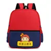 Nova Mochila Escolar para Jardim de Infância Logotipo Personalizado Mochila Infantil Instituição de Treinamento Padrão Personalizado Mochila para Alunos do Ensino Fundamental