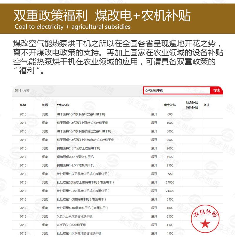 详情_17.jpg