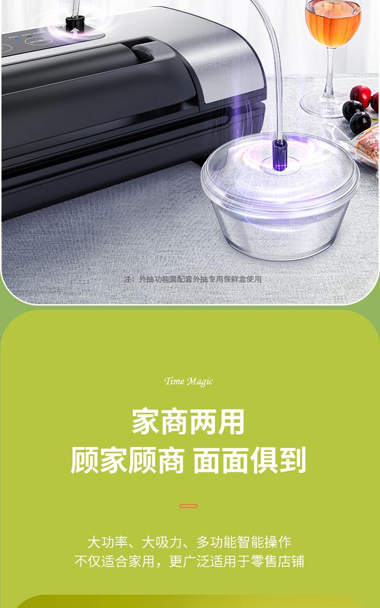 详情-13