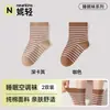 Calcetines de algodón holgados hasta la pantorrilla para mujer para dormir, adecuados para personas mayores en habitaciones con aire acondicionado durante el verano, cálidos para dormir por la noche, calcetines de maternidad y posparto