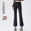 Calça de yoga feminina flare 9/10, adequada para usar ao ar livre no inverno, cintura alta, modeladora, para figuras petite, forrada com fleece, calça cigarette, calça flare fitness shark