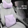 2026 Nuevo Cojín para Reposacabezas de Coche Cojín Trasero de Coche Almohada de Protección para el Cuello Almohada para el Cuello del Asiento del Coche Cojín Almohada de Coche Soporte Lumbar Protección de la Cintura