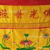 Fabricante Yicheng Atacado Tecido de Cetim Vermelho Saia de Mesa Lótus, Produtos Bordados para Decoração de Templo Budista, Saias de Mesa, Suprimentos para Templo Atacado