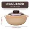 Olla caliente de estufa de carbón olla olla estilo antiguo de Hong Kong olla de barro estufa de carbón olla caliente comercial estufa de carbono estufa de barro rojo olla caliente de sopa de cordero
