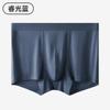 Ropa interior masculina Lanjing Modal 7A, de seda morera bacteriostática, con entrepierna corta, transpirable y sin marcas.