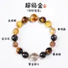 Pulsera de Citrina Natural Integral Fortuna Dorada Super Siete Oro Negro Super Siete Piedra Fortuna Dorada Pulsera de Amatista Regalo