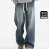 Jeans para hombre de estilo americano de calle, marca de moda para primavera y otoño, pantalones casuales versátiles de pierna ancha, rectos, con retazos, lavados vintage, desgastados.