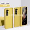 Funda para Teléfono Samsung Galaxy Z Fold6 Pantalla Plegable Textura de Piel Mate Bisagra Cubierta Completa Resistente a Caídas Funda Protectora