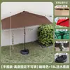 Sombrilla Parasol de Exterior, Media Sombrilla de Pared, Sombrilla de Jardín para Terraza al Aire Libre, Sombrilla Solar para Balcón, Sombrilla para Puesto de Café en Villa