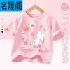 Camiseta Casual de Algodón Puro para Niña, Manga Corta, Verano 2025, Ropa de Casa de Media Manga, Camiseta Infantil Moderna