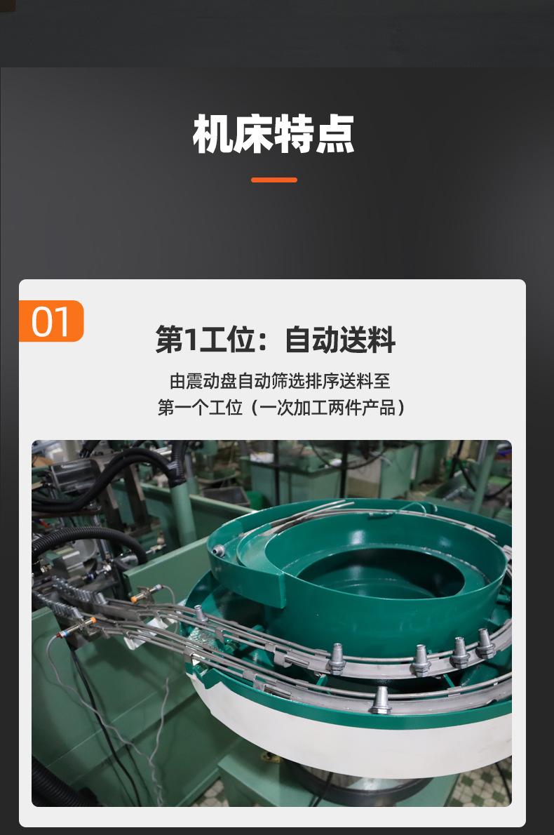 圆盘式自动钻孔攻牙机 多轴多方向全自动钻孔攻丝攻牙机
