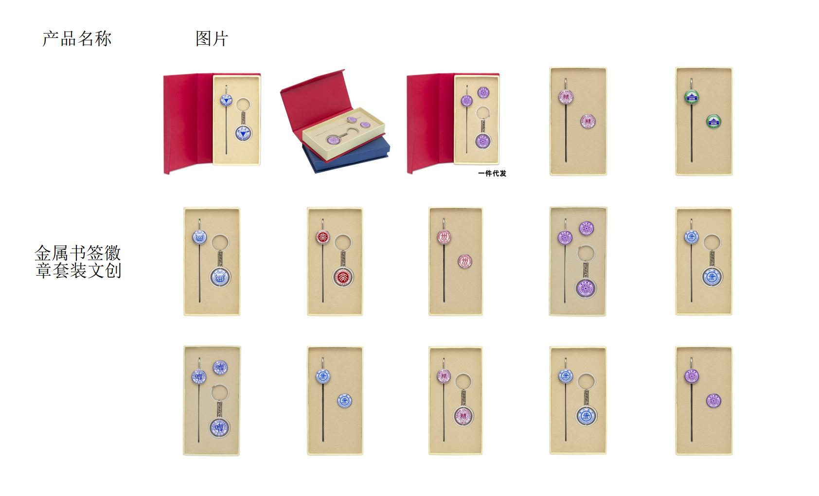 第5页-5