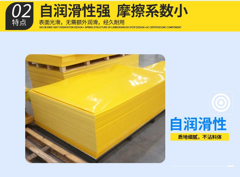 超高分子量聚乙烯板_11.jpg