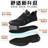 Zapatos de Protección Laboral de Nuevo Estilo, Anti-Impactos, Anti-Perforación, Modernos, Cómodos, Zapatos de Seguridad, Zapatos de Trabajo Protectores de Punto Volador para Cuatro Estaciones, Venta al por Mayor del Fabricante