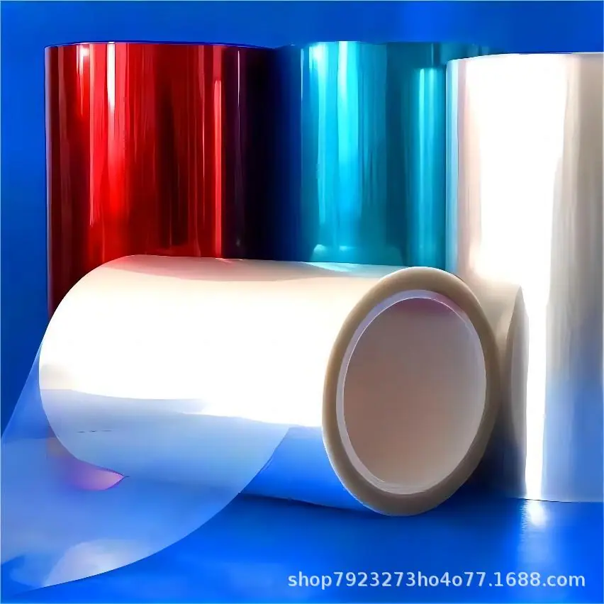 离型膜