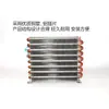Condensador 1/4 pieza refrigerador congelador radiador enfriado por aire enfriado por agua auto-hecho aire acondicionado enfriado por agua accesorios de refrigeración de intercambio de calor