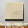 Laim Stone Fosco 600x600 Sala de Estar Varanda Piso Antiderrapante Azulejo de Piso Azulejo de Piso Castelo Francês Antigo Azulejo Retrô Azulejo Cerâmico