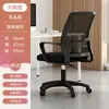 Escritorio de Oficina para una Persona, Escritorio y Silla de Oficina Modernos y Sencillos, Estación de Trabajo Sencilla, Escritorio para Computadora en Casa