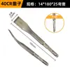 Martillo eléctrico, pico eléctrico, cincel de acero doblado, cincel plano ensanchado, para cortar ranuras en paredes de cemento, piedra y concreto; cincel de pared; broca de percusión