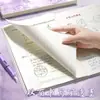 Cuaderno de alto valor B5 nuevo cuaderno B5 cuaderno grueso diario funda de goma cuaderno de estudiante A5