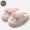Pantuflas de algodón con forma de hongo para mujer, diseño de dibujos animados lindo y tridimensional, adecuadas para uso en interiores, antideslizantes, cálidas y de felpa, también disponibles para hombres en invierno