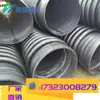 Fabricante Real de Pisos Polietileno Hdpe Estructura Enrollada Tipo B Tubería Drenaje Subterráneo Aguas Residuales Tubería Carat Especificaciones Completas
