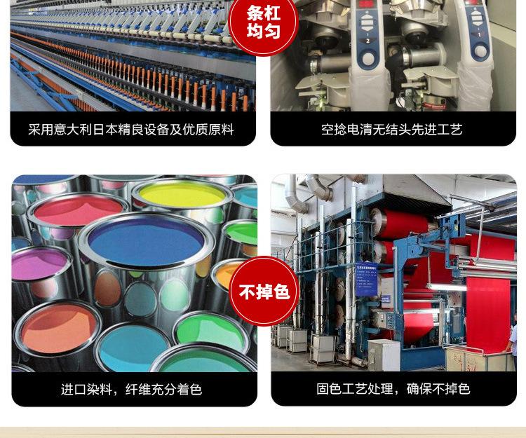 3070纱线详情_16