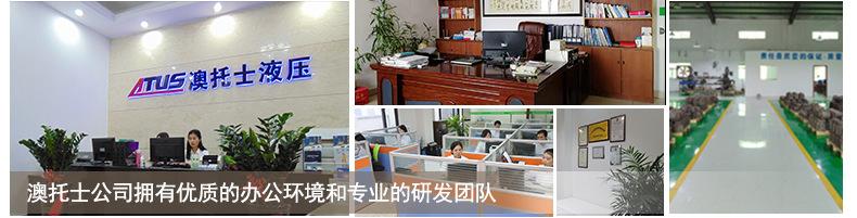 公司简介_01.png