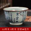 Taza de té antigua de arcilla Taza de té pequeña retro china Taza para té de hospitalidad doméstica tazón de té taza individual juego de té kung fu horno frío Fu