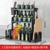 Estante de Almacenamiento para Cocina, Estante para Especias, Utensilios de Cocina, Artículos de Plástico, Estantes de Almacenamiento, Estante de Almacenamiento para Encimera, Estante Multi-Nivel para Tabla de Cortar