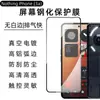 Adequado para Película de Vidro Temperado Nothingphone3A5G 3Apro Tela Anti-Espionagem Película Frontal 2A Película de Lente HD