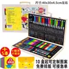 Set de Pinceles Reino Animal Caja de Regalo Niños Pluma de Acuarela No Tóxica Pincel para Estudiante de Arte Pincel de Pintura para Estudiante Lavable