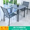 Mesa y Silla de Exterior Mojia para Patio Jardín Silla de Aleación de Aluminio Mesa y Silla de Madera Plástica Impermeable y a Prueba de Humedad para Terraza de Ocio al Aire Libre