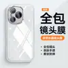 Adequado para Capa de Celular Honor Power, Proteção Completa, Anti-Queda, TPU Transparente, Novo Estilo, Capa de Celular Simples Estilo Ins