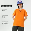 Camisetas de Verano Hechas a Medida, Ropa de Trabajo de Manga Corta, Uniformes Escolares Hechos a Medida, Ropa de Algodón Puro, Camisetas Culturales Publicitarias, Ropa de Trabajo con Logo Impreso