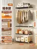 Prateleira de Guarda-Roupa Aberta Estilo Japonês Quarto Casa Metal Guarda-Roupa Quarto de Aluguel Montagem Simples Guarda-Roupa de Ferro