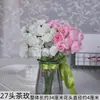 Pequeño Ramo Artificial de Rosas 27 Cabezas de Flores Pequeña Peonía Artificial Flor de Fotografía Accesorios Ramo de Novia Muebles para el Hogar