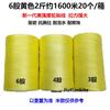 Fábrica de cordas Weifang atacado linha de tartaruga gancho para cadarço linha para reparo de sapatos cordão linha de pesca linha de pipa linha de pneu