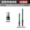 Adaptador de Chave Elétrica Multifuncional Chave Elétrica Adaptador Universal Acessórios de Mandril de Manga Elástica Telescópica
