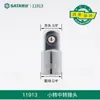 Adaptador de Socket SATA para Llaves Pequeñas y Medianas, Adaptador de Llave de Matraca de 1/2, 1/4, 3/8, Manguera Flexible de Doble Extremo