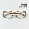 Gafas para hombre, gafas para adolescentes, disponibles con lentes graduados, monturas ultraligeras y una amplia variedad de colores para elegir - una nueva opción elegante