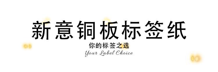 铜板纸_01