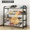Zapatero Casero Multicapa, Zapatero Sencillo para Dormitorios de Alquiler, Estante de Almacenamiento Multifuncional que Ahorra Espacio para la Entrada de Estudiantes