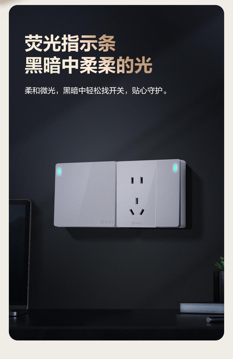 G59-Z223明装开关-白色_08.jpg