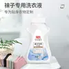 Detergente Especial para Ropa Liby Little White 80g Paquete Portátil Especial para Plumón Lana Ropa Interior de Hombre Líquido de Limpieza Especial Venta al por Mayor