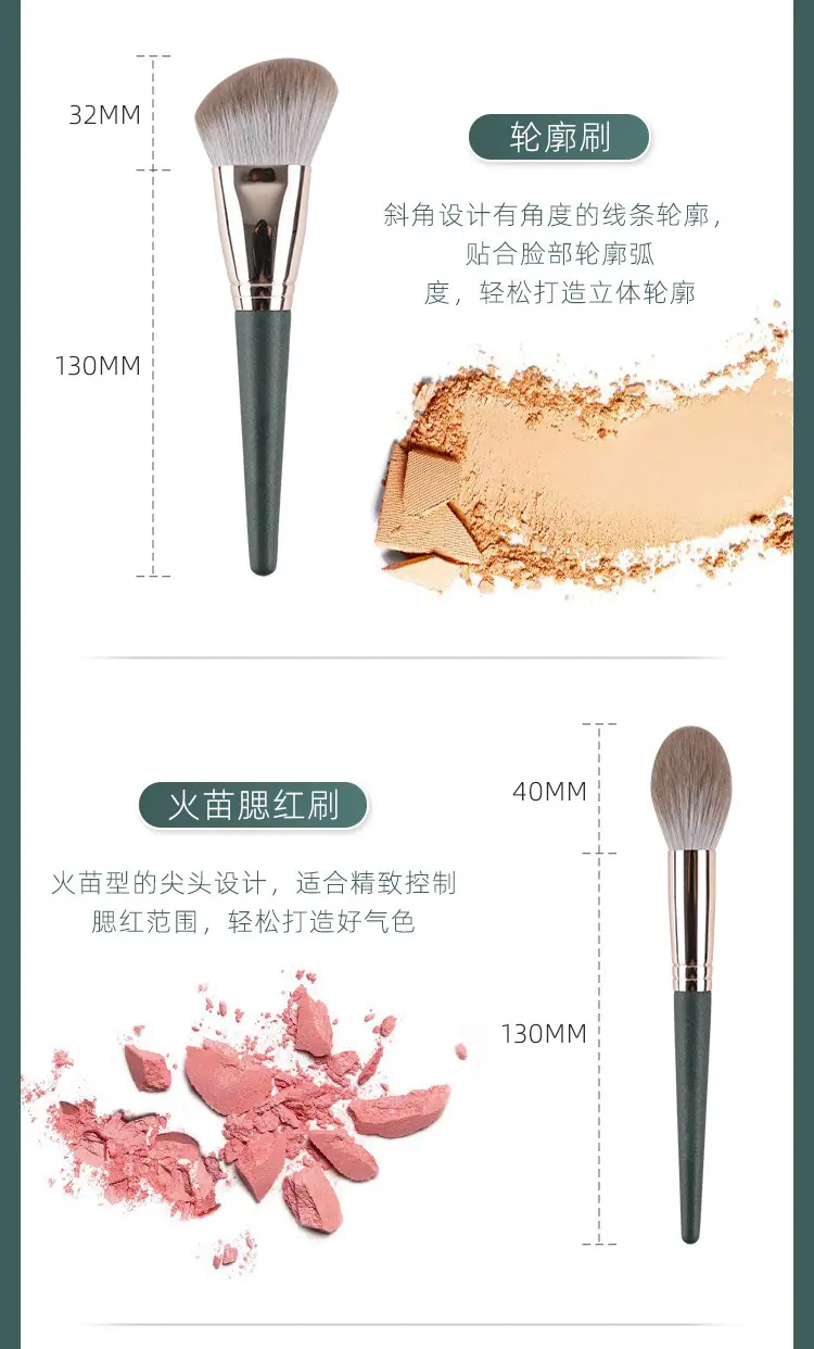 14支绿云化妆刷 (9).jpg